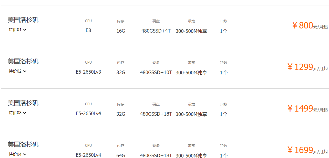 QQ截图20230506113934.png
