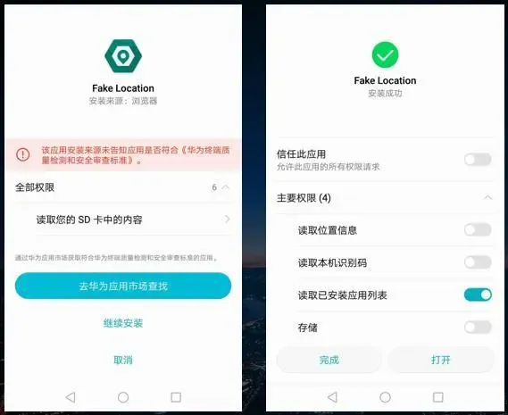 tiktok手机如何更改GPS定位海外ip