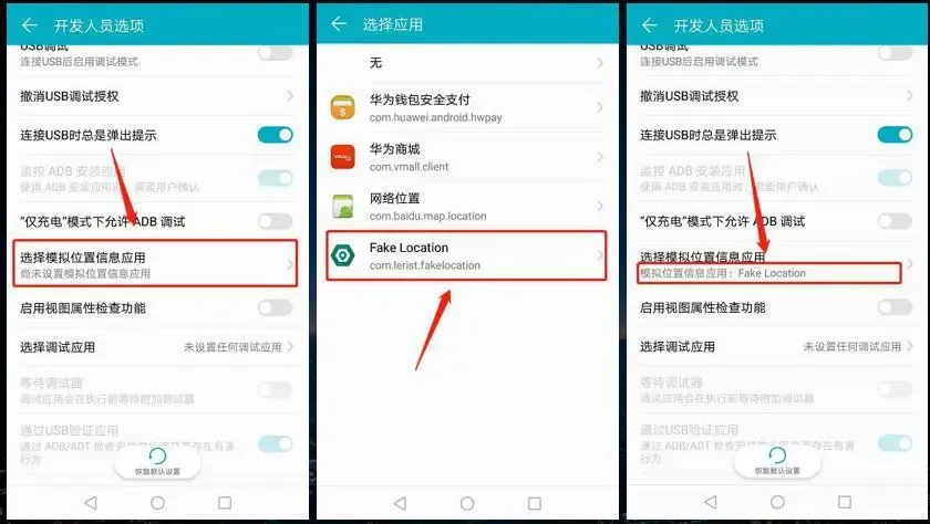 tiktok手机如何更改GPS定位海外ip