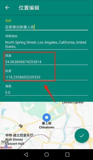 tiktok手机如何更改GPS定位海外ip